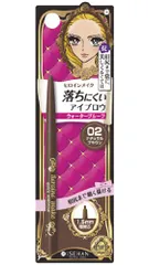 伊勢半ヒロインメイク　クイックアイブロウN　02ナチュラルブラウン【宅配便】
