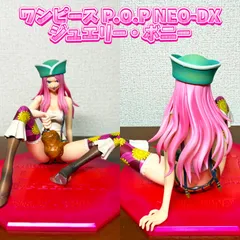 2025年最新】ボニー ワンピース popの人気アイテム - メルカリ