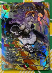 2025年最新】ミリオンブレイブカイザー サインの人気アイテム