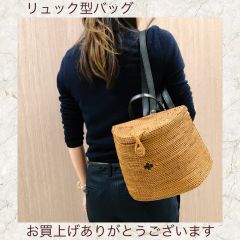 リュック アタバッグ カゴバッグ バリ島 カジュアル モダン 高級 かご 籠バッグ ハンドバッグ 上品  ATA-135