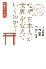 神社ノートセミナー １』羽賀ヒカル (DVD) - DVD/ブルーレイ