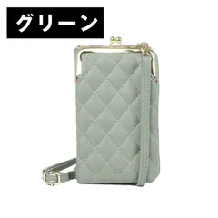 スマホポーチ 斜め掛け 縦型 スマホショルダー グリーン ショルダーバッグ 長財布 お財布ショルダー お財布ポシェット 長財布 軽量 カードケース タテ レディース