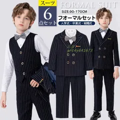 。5%OFFクーポン 。 子供スーツ 6点セット フォーマル スーツ 結婚式卒業式 入学式 小学生 スーツ 発表会 七五三 ベビースーツ 子供服 男の子 保育園 ant4y641673