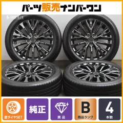 現行40ヴェルファイア新車外し 19インチ純正タイヤホイールセット トヨタ 新型 40系 ヴェルファイア Zプレミア 純正アルミホイール