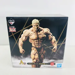 中古開封品　松本人志フィギュア　ガキの使いやあらへんでグッズ　書籍 Amazon.co.jp: 一番くじ ガキの使いやあらへんで！ 絶対に笑って