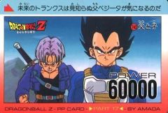 ドラゴンボールZ PPカード18弾 775 ノーマル 誇り高きベジータ - メルカリ