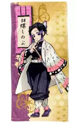 【中古】雑貨 胡蝶しのぶ スポーツタオル 「鬼滅の刃」