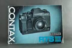 2025年最新】contax rts iiの人気アイテム - メルカリ