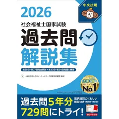 QB,YN,過去問解説,模試解説書セット QB,YN,過去問解説,模試解説書セット 共通テスト対策ならZ会−