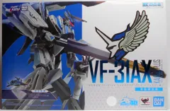 バンダイ マクロスΔ DX超合金 VF-31AX カイロスプラス(ハヤテ・インメルマン機) 初回限定版のサムネイル