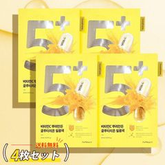 [numbuzin] ナンバーズイン 5番 白玉グルタチオンCふりかけマスク 4枚セット / フェイスマスク シートマスク ビタミンマスク 韓国コスメ ネコポス