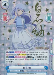 【中古】Reバース for you IMM/001B-043S[IR]：白石 紬(キャラクター金箔押しサイン入り)