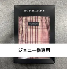 【新品未開封】バーバリー Burberry トランクス 下着　綿100％ 楽天市場】BURBERRY LONDON パンツ 下着 メンズ バーバリー