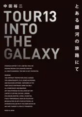【中古】邦楽DVD 中田裕二 / TOUR 13 INTO THE GALAXY とある銀河の旅路にて