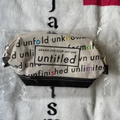 2025年最新】嵐 untitled ポーチ 2017-2018 グッズの人気 2025年最新】嵐 untitled ポーチ 2017-2018 グッズの人気