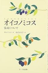 テロルの回路 松田政男 初版本 テロルの回路 松田政男 初版本 Amazon.co.jp: 松田政男 テロルの
