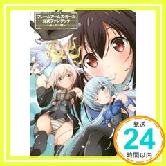 【中古】 堤清二 西武流通グループを築いた男の光と影/ぱる出版/安田信治 中古】 堤清二 西武流通グループを築いた男の光と影/ぱる出版/