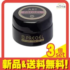PREGEL(プリジェル) ノンワイプクリアアートジェル 4g 3個セット まとめ売り