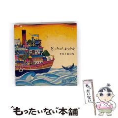 中古】 あの山越えて 4 （秋田レディースコミックスセレクション