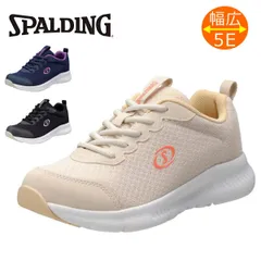 SPALDING スポルディング レディース スニーカー JN-375 幅広 5E 軽量 ウォーキングシューズ ジョギング  JIN 3750 ローカット アキレス ACHILLES ベージュのサムネイル