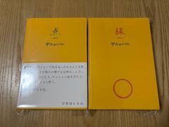 点-ten- 線-sen- 宇多田ヒカル 2冊セット - メルカリ