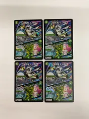 2025年最新】ミノガミの人気アイテム - メルカリ