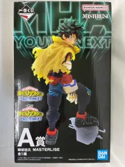 【未開封】緑谷出久 「一番くじ 僕のヒーローアカデミア YOU’RE NEXTー」 MASTERLISE A賞