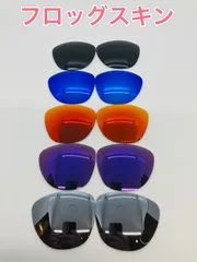特別価格！オークリーフロッグスキン 交換用レンズ！