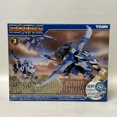 ZOIDS RZ-071 ライガーゼロフェニックス ZOIDS RZ-071 ライガーゼロフェニックス その1(ライガーゼロ) - また