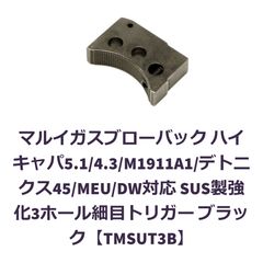 A.R.M.S.刻印】 Aimpoint COMP M2 マウント レプリカ - メルカリ