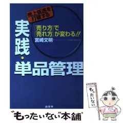 2026年最新】池田視行の人気アイテム - メルカリ