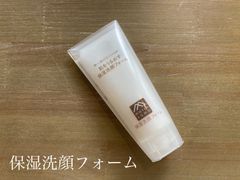 希乃屋 オールインワンジェル 100g ジェル状美容液 - メルカリ