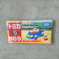【しんちゃん出品】　トミカ3台 51U1mcJofpL._AC_SY200_QL15_.jpg