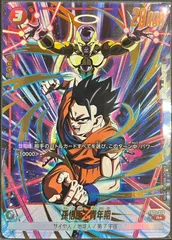 sr　悟空GT SCR、ジレンL⭐︎、孫悟飯青年期 sr 悟空GT SCR、ジレンL⭐︎、孫悟飯青年期 孫悟飯：青年期