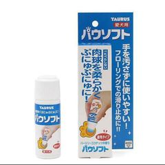 トーラス　パウソフト愛犬用　５０ｍｌ　犬　肉球　ケア用品