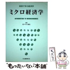 シルバメソッド基礎コーステキスト - メルカリ