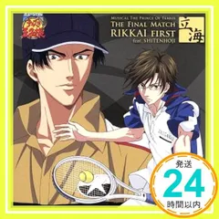 2025年最新】ミュージカル テニスの王子様 the final match 立海