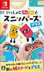 2025年最新】スニッパーズ 中古の人気アイテム - メルカリ