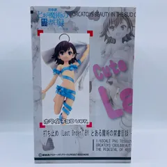 2025年最新】打ち止め フィギュアの人気アイテム - メルカリ