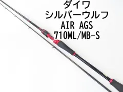 2025年最新】ダイワ アジングロッドの人気アイテム - メルカリ