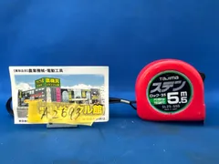 2025年最新】メジャー tajima 5.5mの人気アイテム - メルカリ