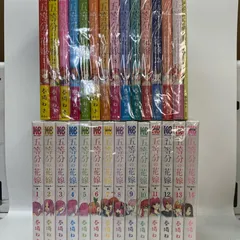 【姫路東】五等分の花嫁 通常版 フルカラー版 14巻付属ミニイラスト集 計29冊セット【207-0152】