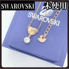 SWAROVSKI　スワロフスキー　ネックレス　ハート　1粒　クリスタル