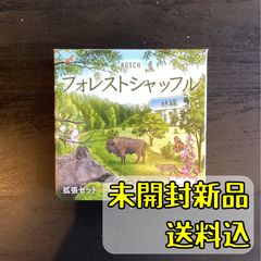フォレストシャッフル：林緑 日本語版