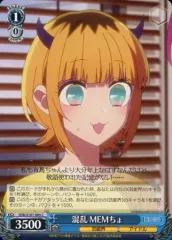 SEC+ 怒涛の撮影スケジュール MEMちょサイン B小町MEMちょ[サイン付