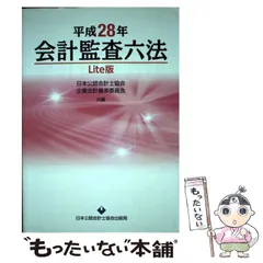 2024年最新】平成会計社の人気アイテム - メルカリ