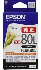 エプソン 純正 インクカートリッジ とうもろこし ICBK80L ブラック 増量