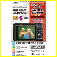 2024年最新】canon powershot sx730hsの人気アイテム - メルカリ