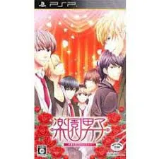 PSP-楽園男子