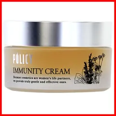 ポリシー化粧品 イミュニティクリーム業務用 500g✖️2個